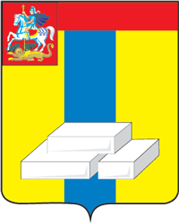 Герб города Домодедово и Домодедовского района